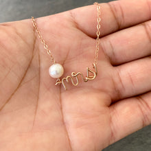 Load image into Gallery viewer, Mrs Necklace. Wedding Necklace with White freshwater pearl. Rose Gold Custom Bride Necklace. June Pearl Bridal Necklace.
